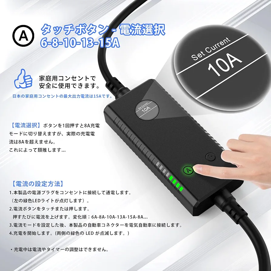充電器 ポータブル 電流調整可能 家庭用対応 急速充電ケーブル 電気自動車 Amazon.co.jp: Qkcabo 6KW 電気自動車EV充電ケーブル 30A 100